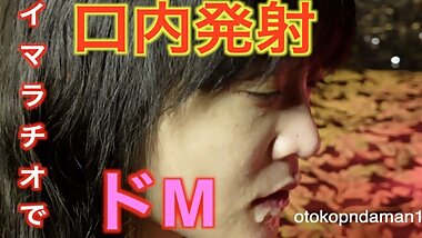 гГ≠гГ™гААгБ™гВУгБІгВВгБДгБДгБУгБ®иБЮгБПгГЙMи≤Ідє≥гГБгВҐгВђгГЉгГЂгААгБКеП£гБ†гВЙгБ†гВЙгВґгГЉгГ°гГ≥ еП£еЖЕзЩЇе∞ДгААдЄ≠еЗЇгБЧгААAгВЂгГГгГЧ