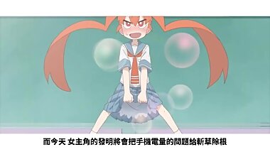 Ueno san wa Bukiyo 03