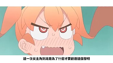 Ueno san wa Bukiyo 06