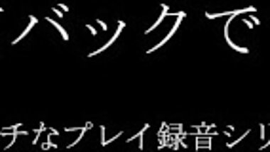 Outdoor sex recording