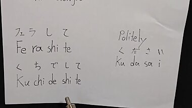 Japanese that can be used during sex from English