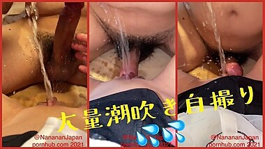 Nana's popular selfie on Twitter Massive female ejaculationгАВ