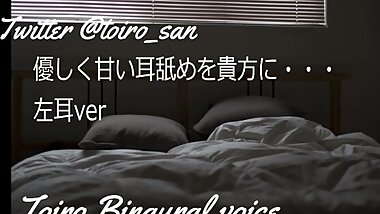 [ASMR for women] Gently sweet ear licking for you [Binaural Japanese]