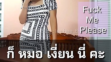 More_G_Lychee_th аЄЂаЄ°аЄ≠ аЄЮаЄҐаЄ≤аЄЪаЄ≤аЄ• аЄБаєЗаєАаЄЗаЄµаєИаЄҐаЄЩаєАаЄЫаєЗаЄЩаЄЩаЄ∞аЄДаЄ∞ Doctor & Nurse in Japan AV